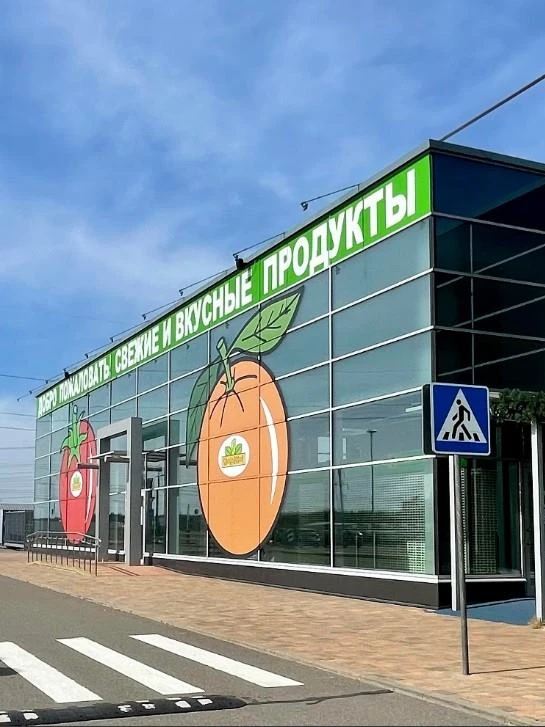 ТЦ «Слободской» приглашает к сотрудничеству арендаторов