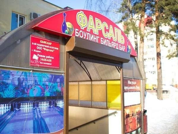 Кафе/бар с бильярдом в хорошем месте