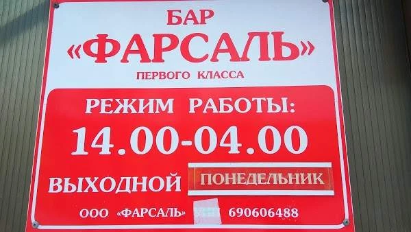 Кафе/бар с бильярдом в хорошем месте