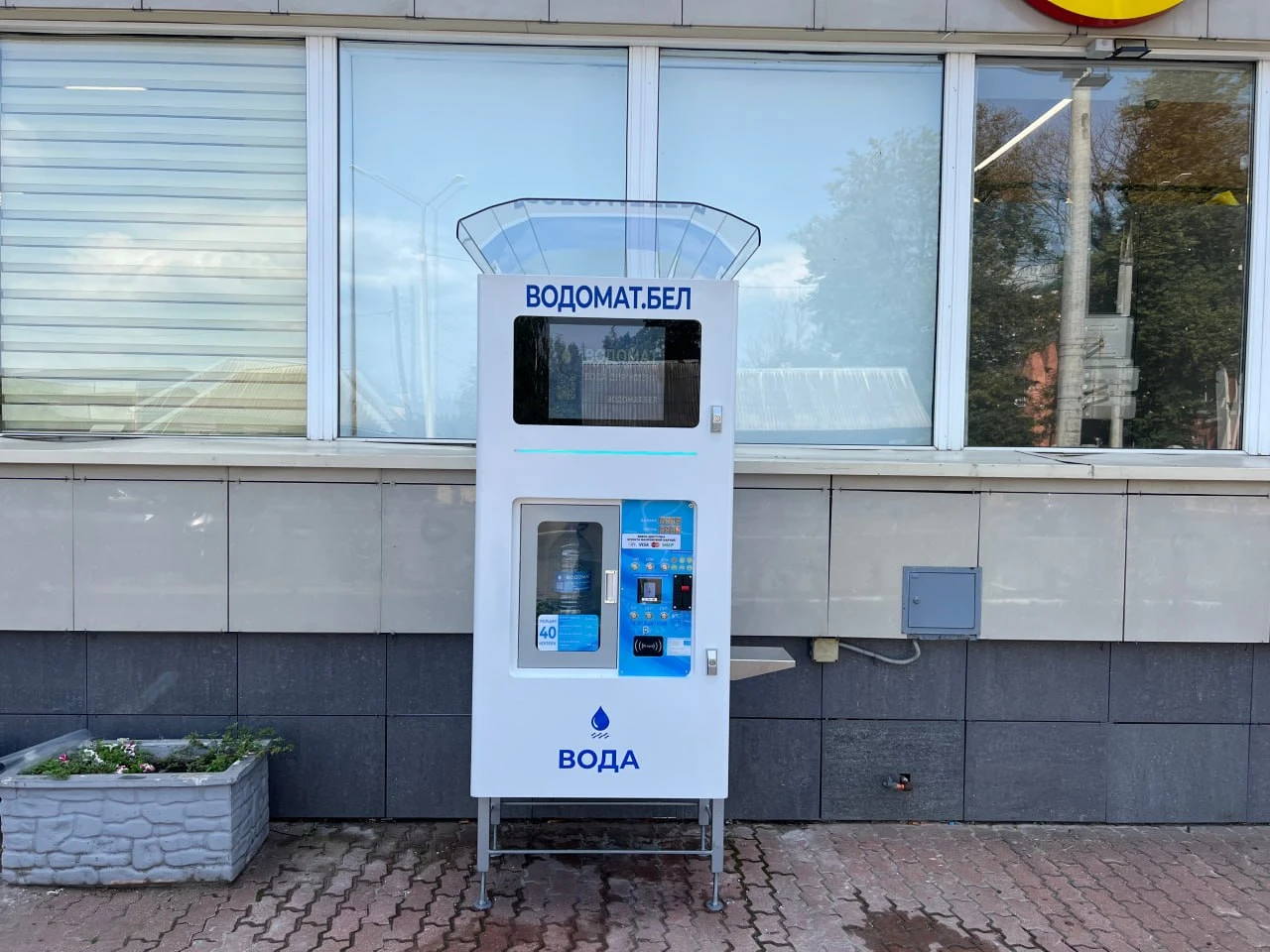 Аппараты по продаже питьевой воды - старт бизнеса 10.450 BYN