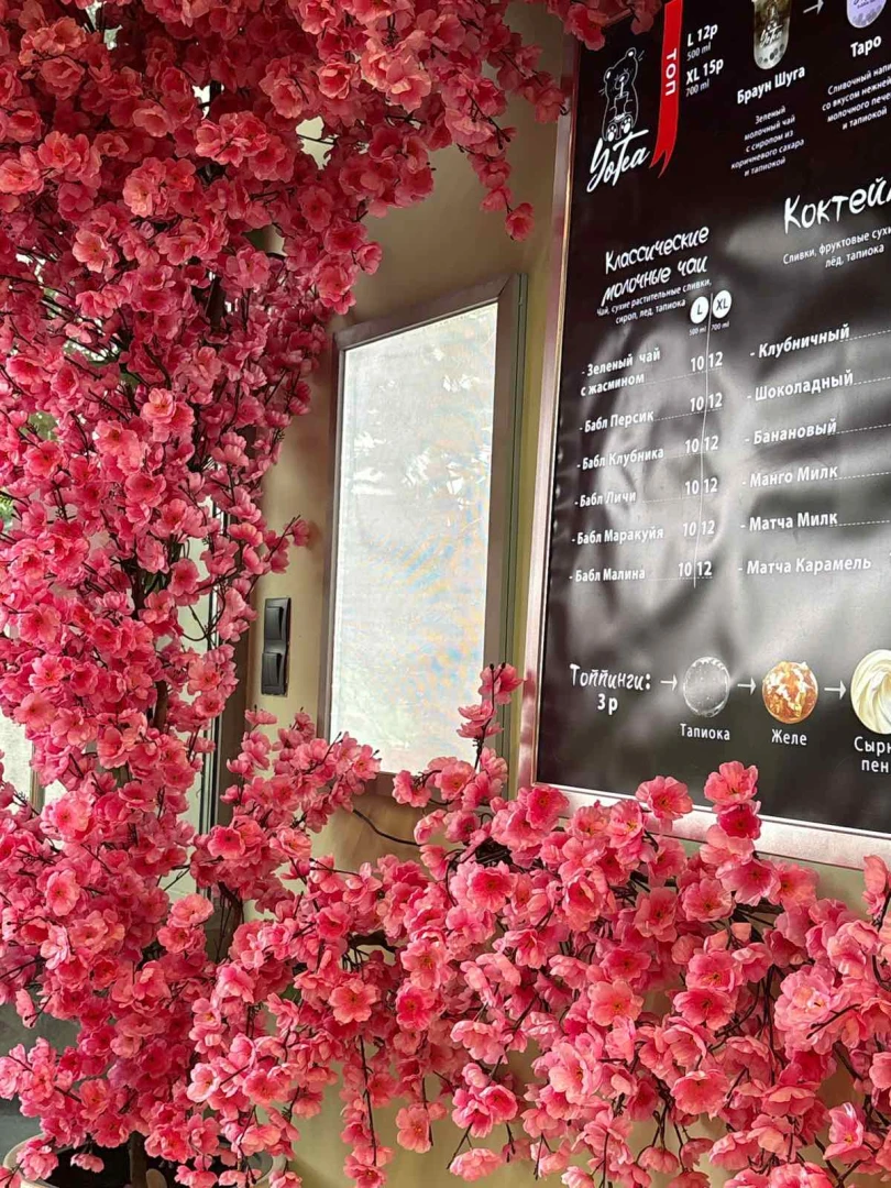 Кофейня по продаже коктейлей на Немиге