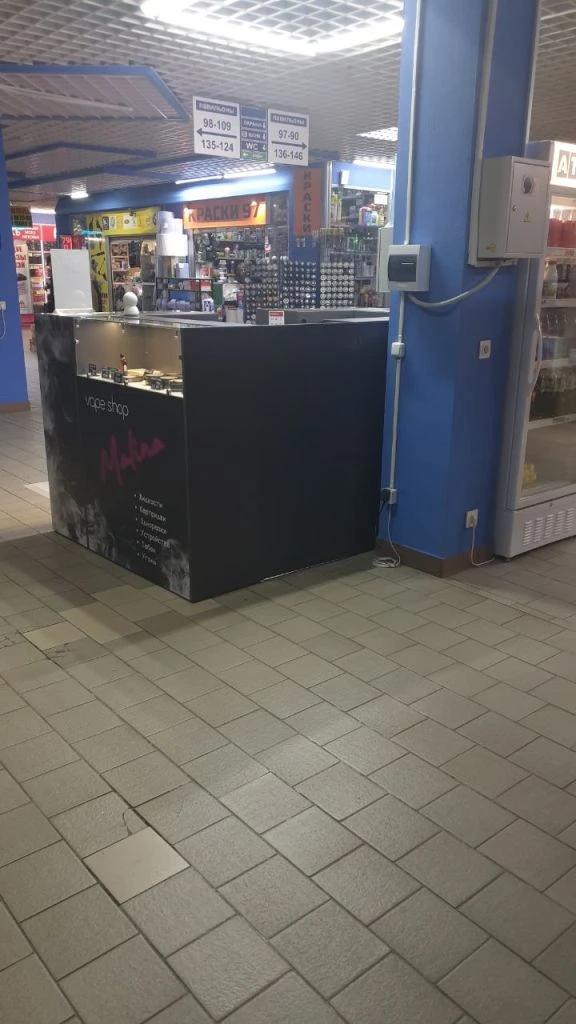 Vape shop в Малиновке