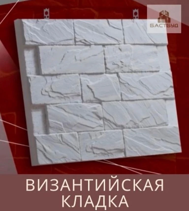 Франшиза по производству термопанелей
