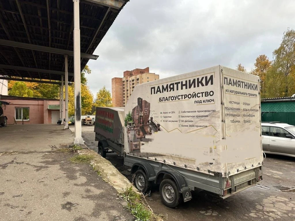 Доля в компании по изготовлению памятников