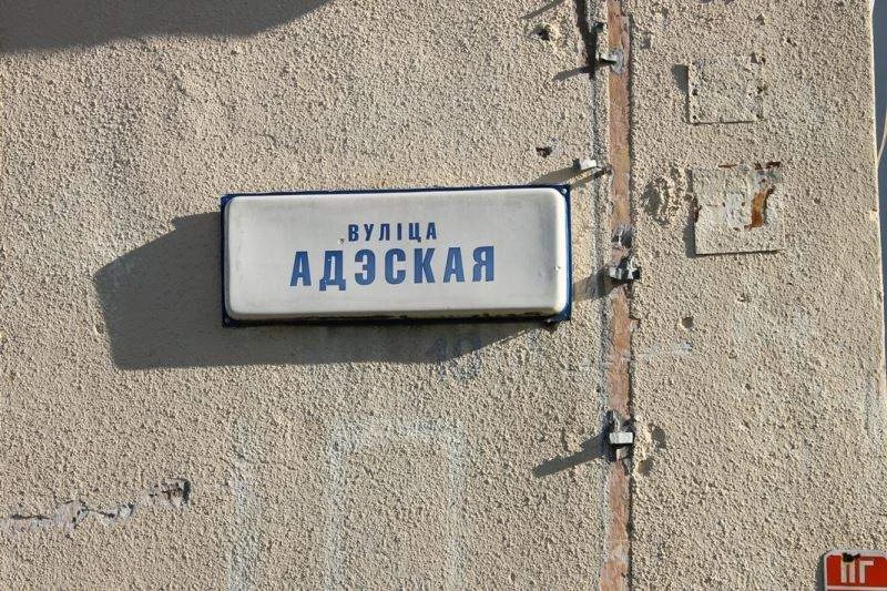 Отдельно стоящее одноэтажное здание в Минске