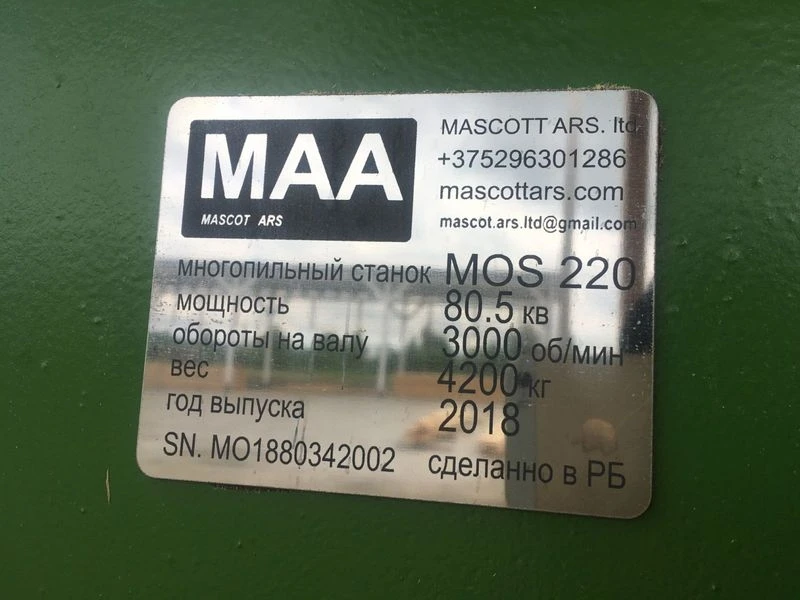 Продаётся лесопильная линия