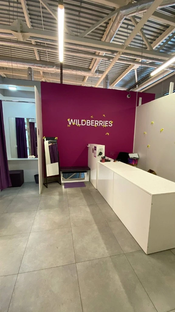 Пункт выдачи заказов WILDBERRIES в Гомеле