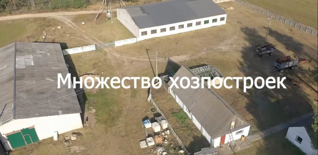 Фермерское хозяйство в Минской области
