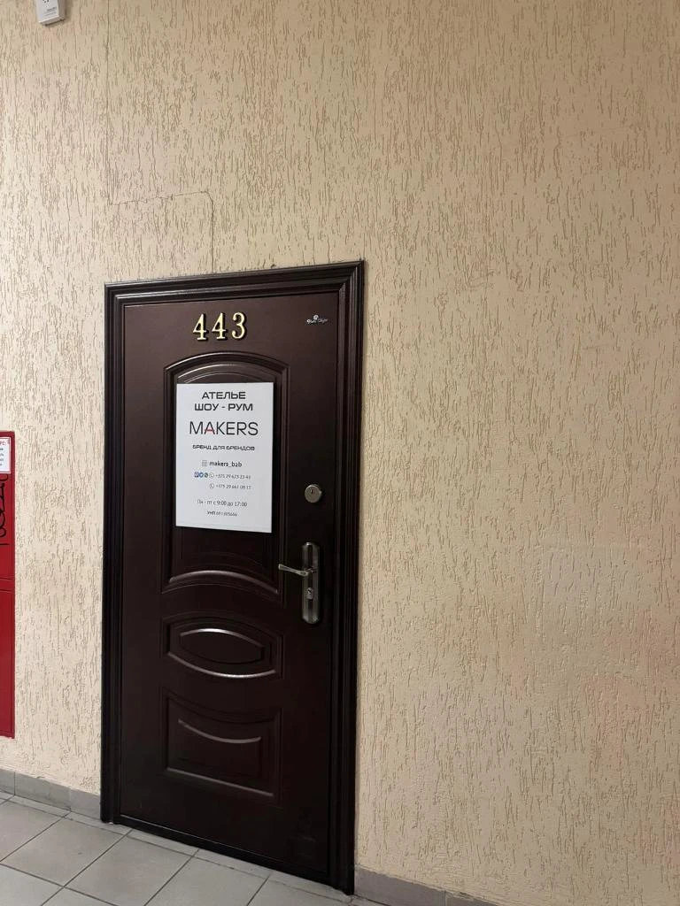 Студия вышивки и печати на одежде у м. Я. Коласа