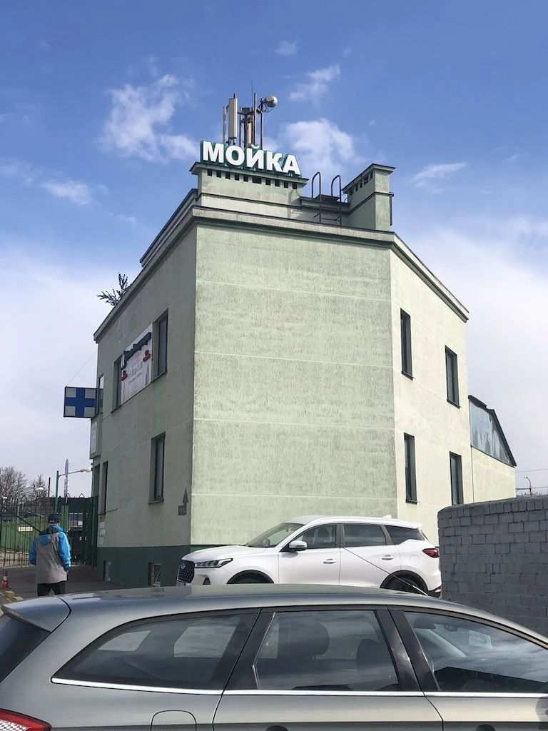 Автомойка в собственности на один пост