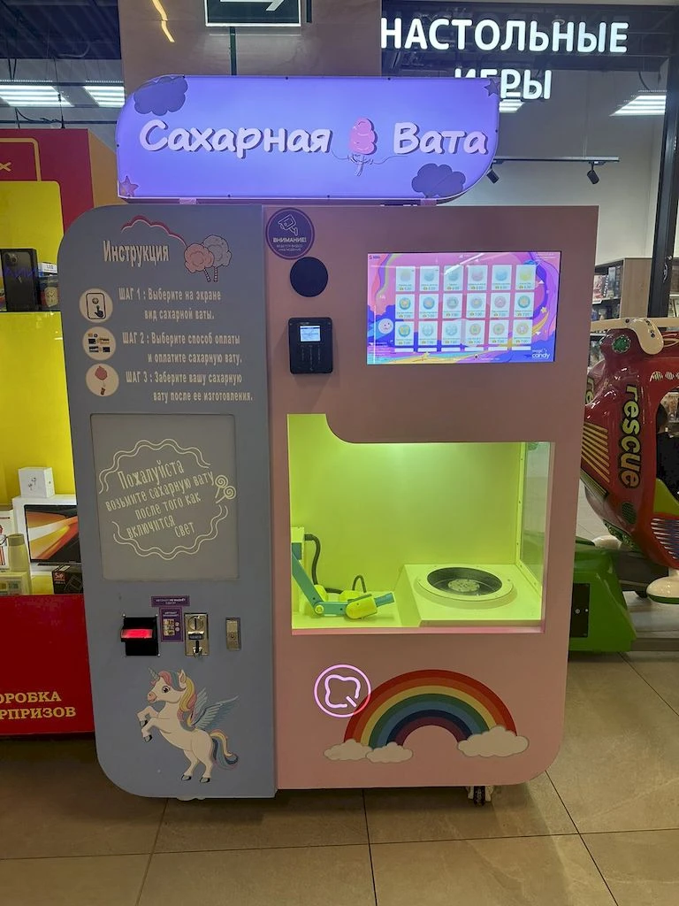 Аппараты для приготовления сахарной ваты