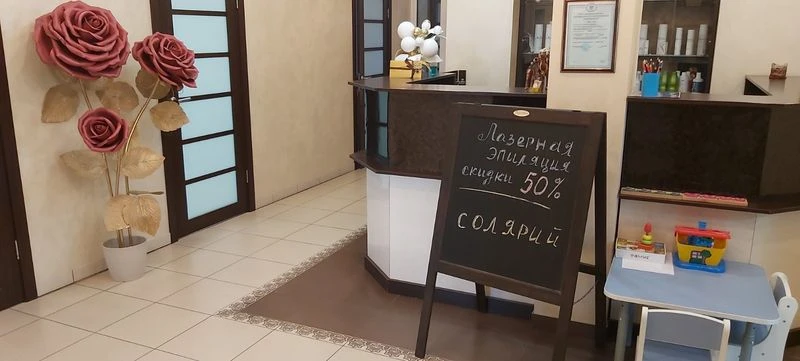 Продается действующий салон красоты "7 красавиц"