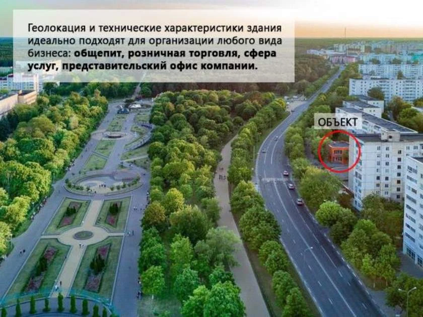 Здание под кафе в центре Солигорска