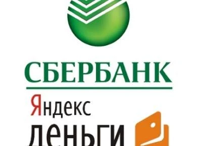 Яндекс и Сбербанк создадют совместное предприятие.