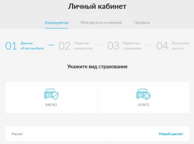 Бизнес на продаже ОСАГО
